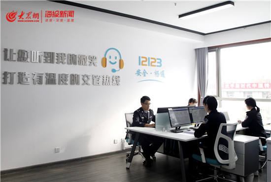 淄博12123交通安全語音服務(wù)熱線正式上線 開啟智慧交管新篇章